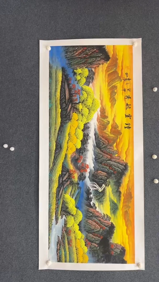 国画11.20-典藏-张亭山-六尺-103