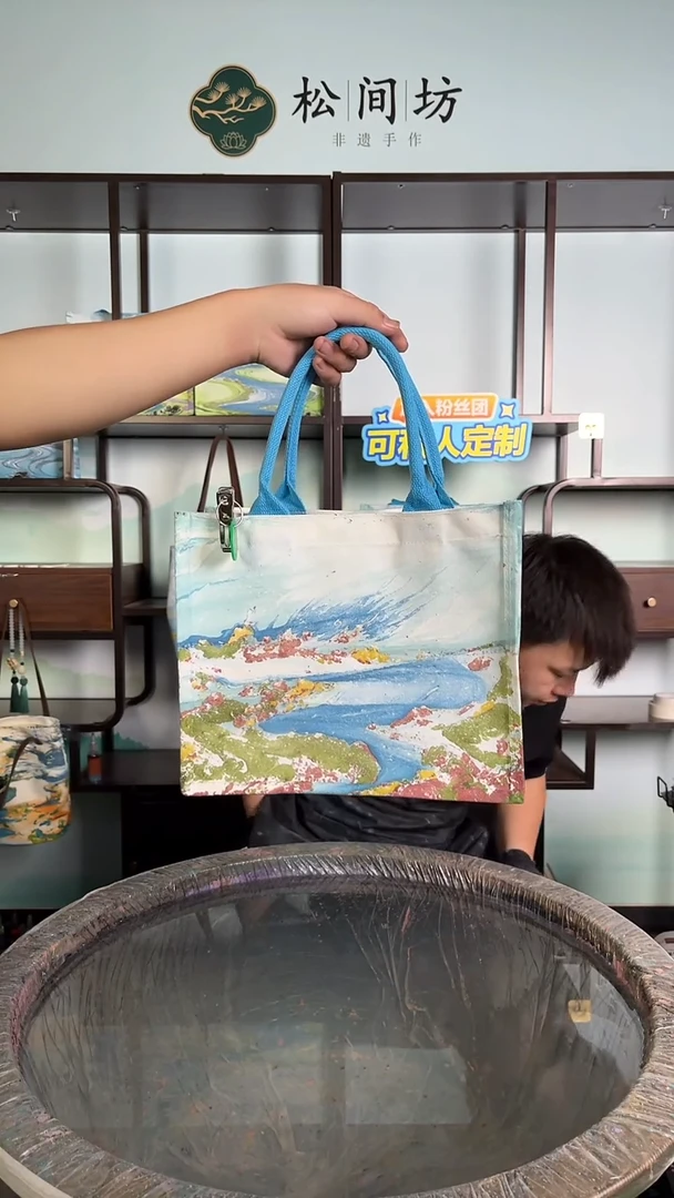 织物特价中托549号