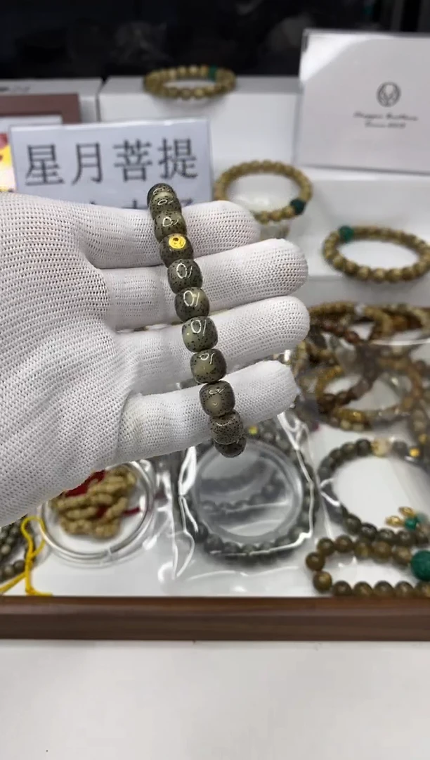 星月菩提手串173 高冰10*9mm