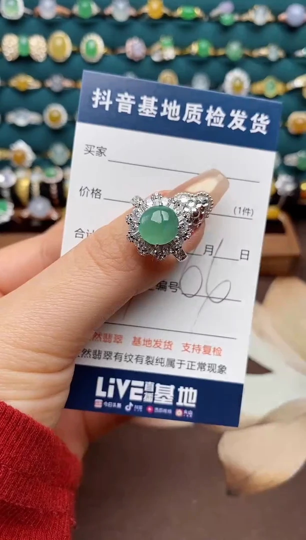 银S925镶嵌戒指翡翠.
