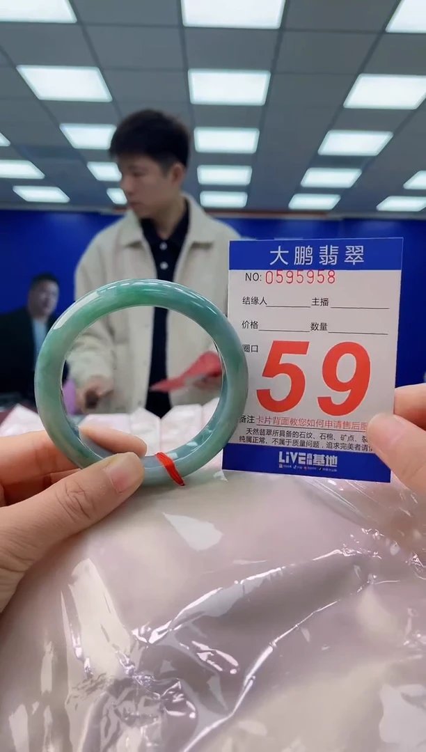 未镶嵌手镯翡翠 AAAAAAAAAA