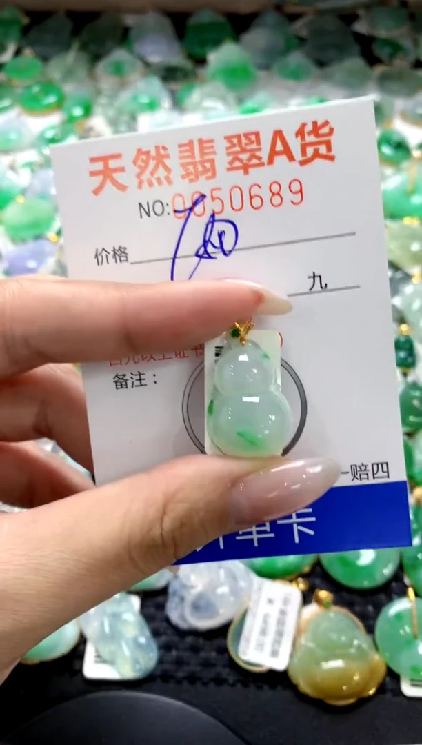 翡翠18K金镶嵌颈饰11111111111111111