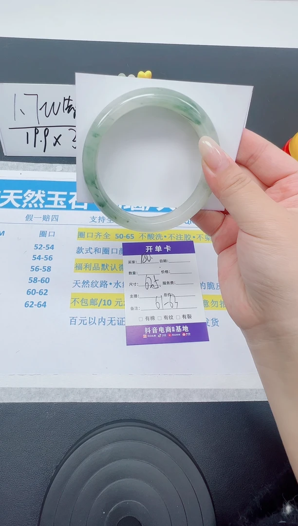 【闪购商品】石英质玉手镯未镶嵌编号：180--62.5圈 天山翠