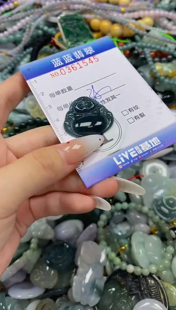 颈饰未镶嵌翡翠闪购0361545