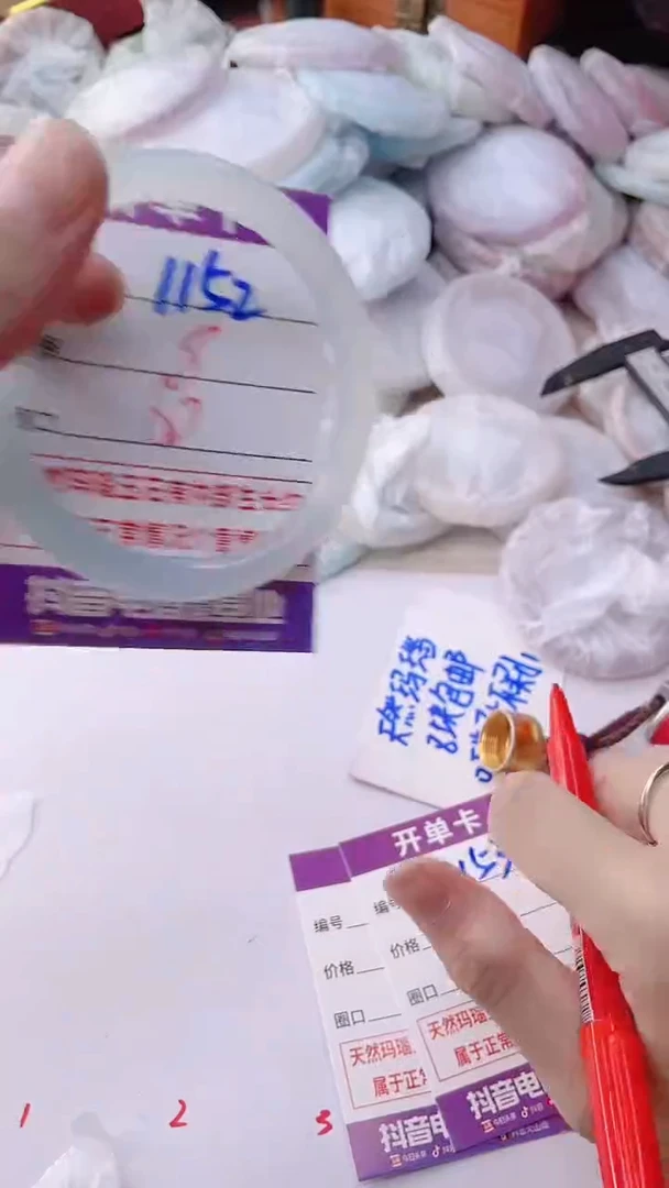 手镯玛瑙/玉髓未镶嵌1152