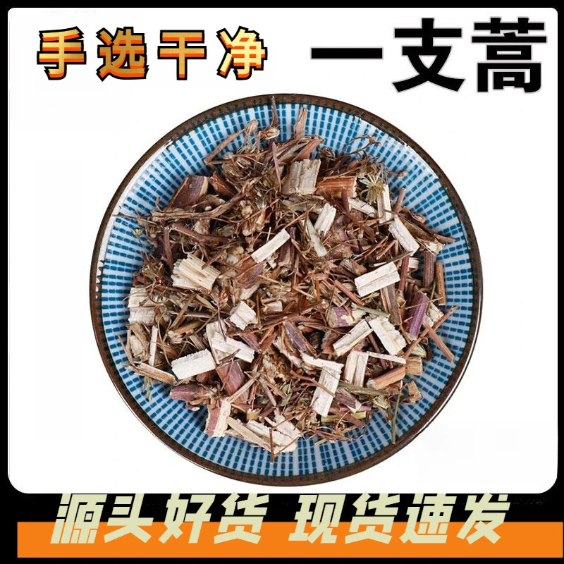 甄选一枝蒿罐装高品质干货一只蒿干净无杂鹿角蒿一支蒿