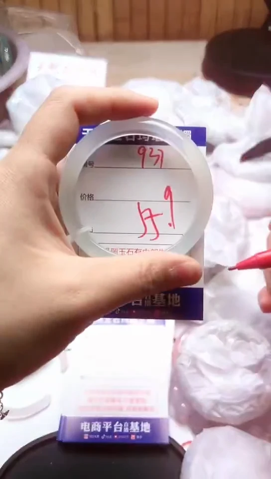 手镯玛瑙/玉髓未镶嵌937