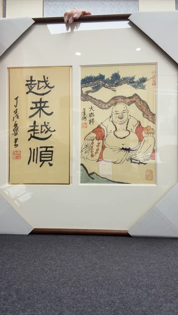 书法丁茂鲁----景洲