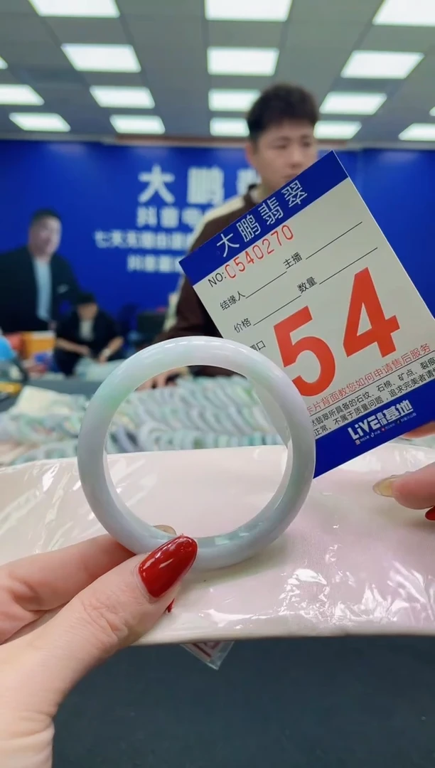 未镶嵌手镯翡翠AAAAAAAAAA