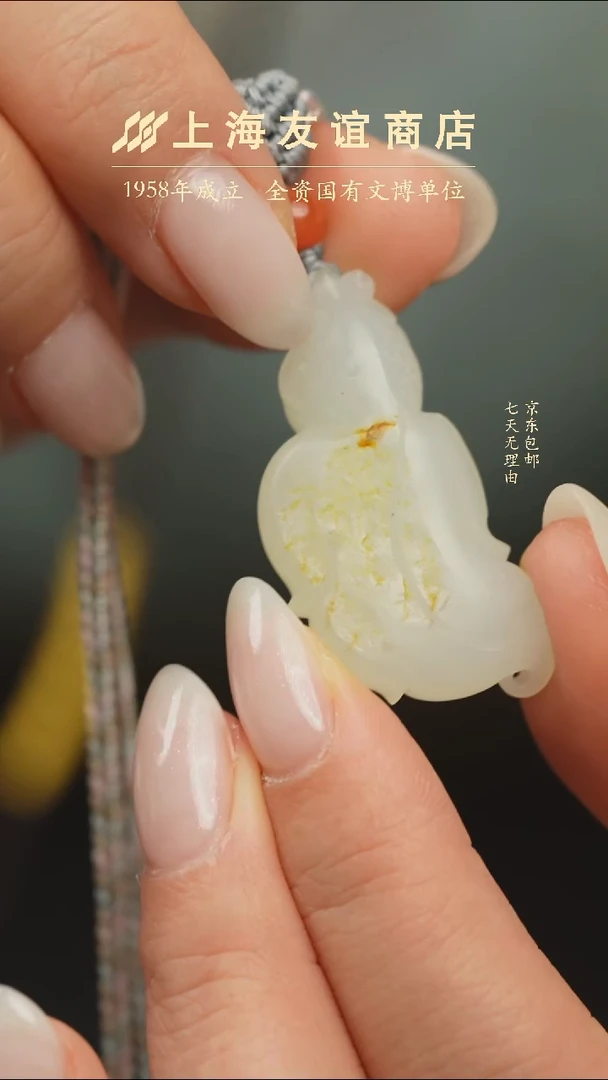 颈饰未镶嵌和田玉zw2368 锦鲤吊坠