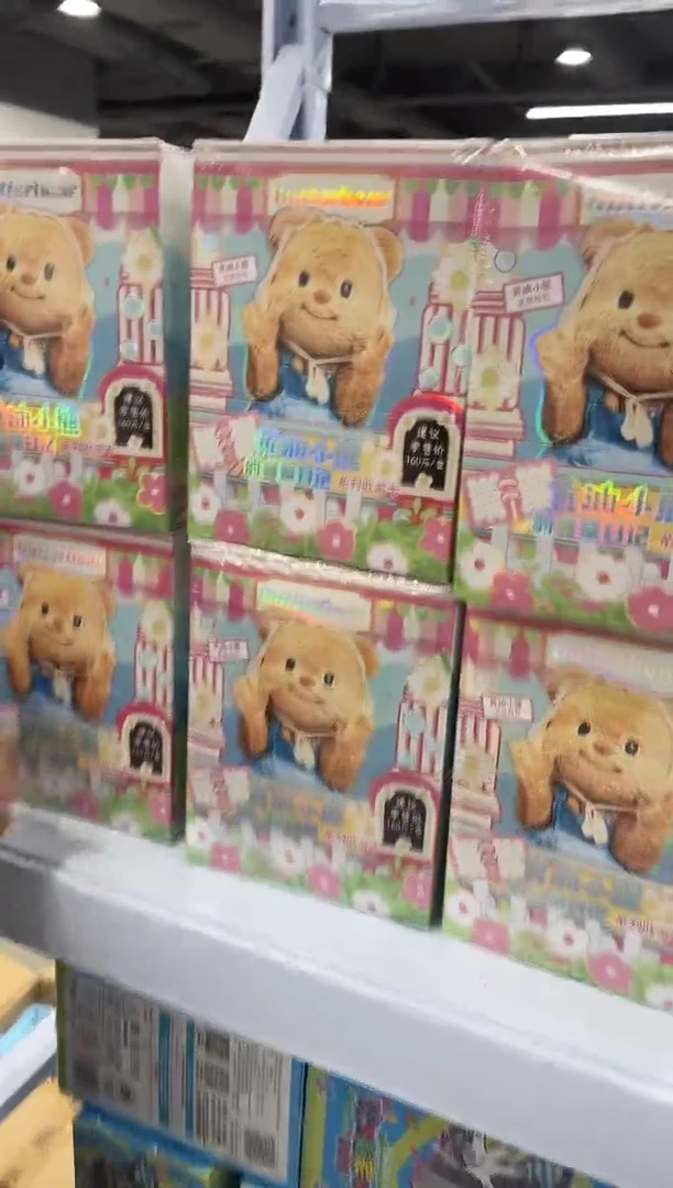 黄油小熊收藏卡牌