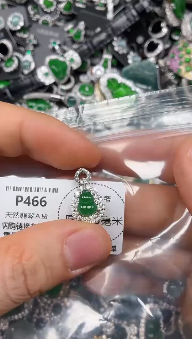 颈饰未镶嵌翡翠P466吊坠