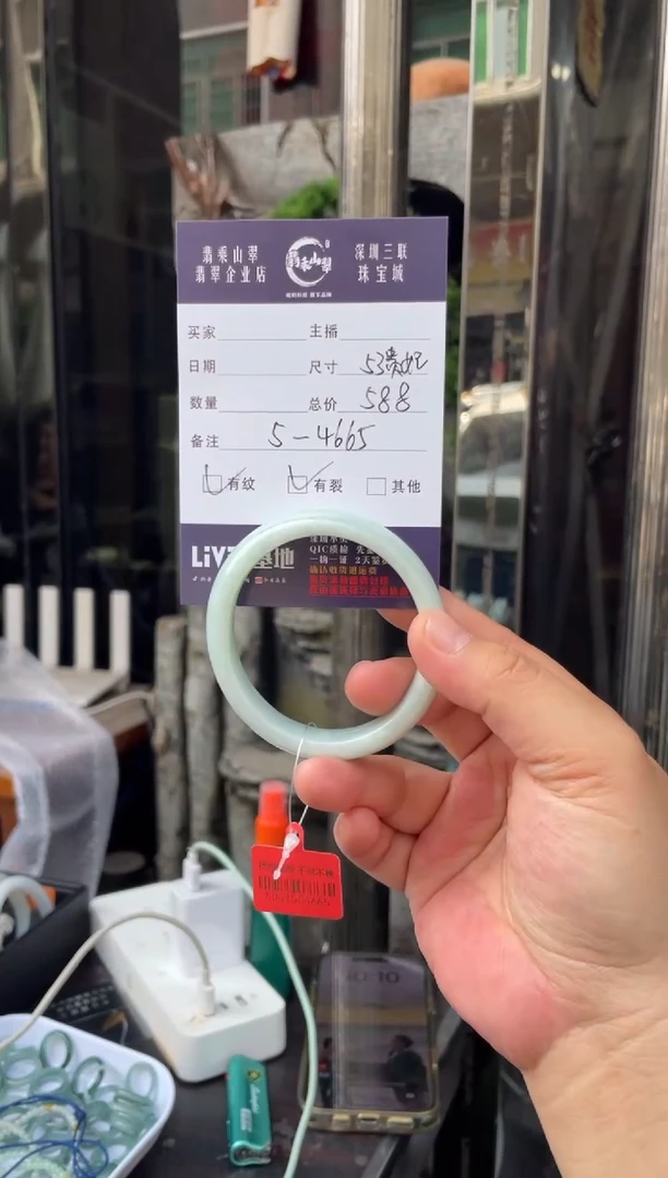 翡翠手镯未镶嵌W53贵妃-4665