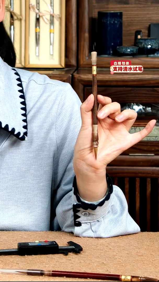 24号张小凤胡桃木魔法棒纯狼小楷0.6*2.5