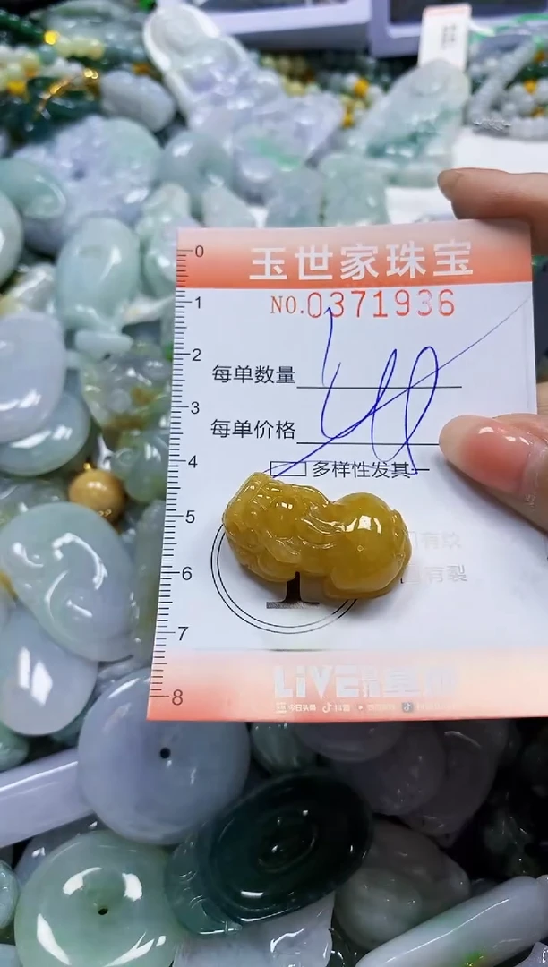 颈饰未镶嵌翡翠闪购0371936多样性发其一