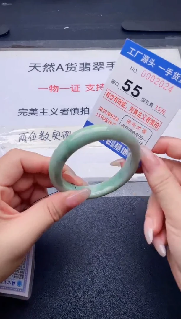 未镶嵌手镯翡翠翡翠手镯未镶嵌
