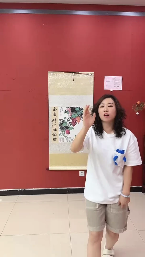 书法韩耀河 马云峰 合作葡萄