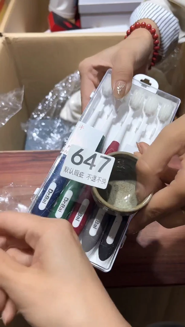 淡****9闪购链接瑕疵品647