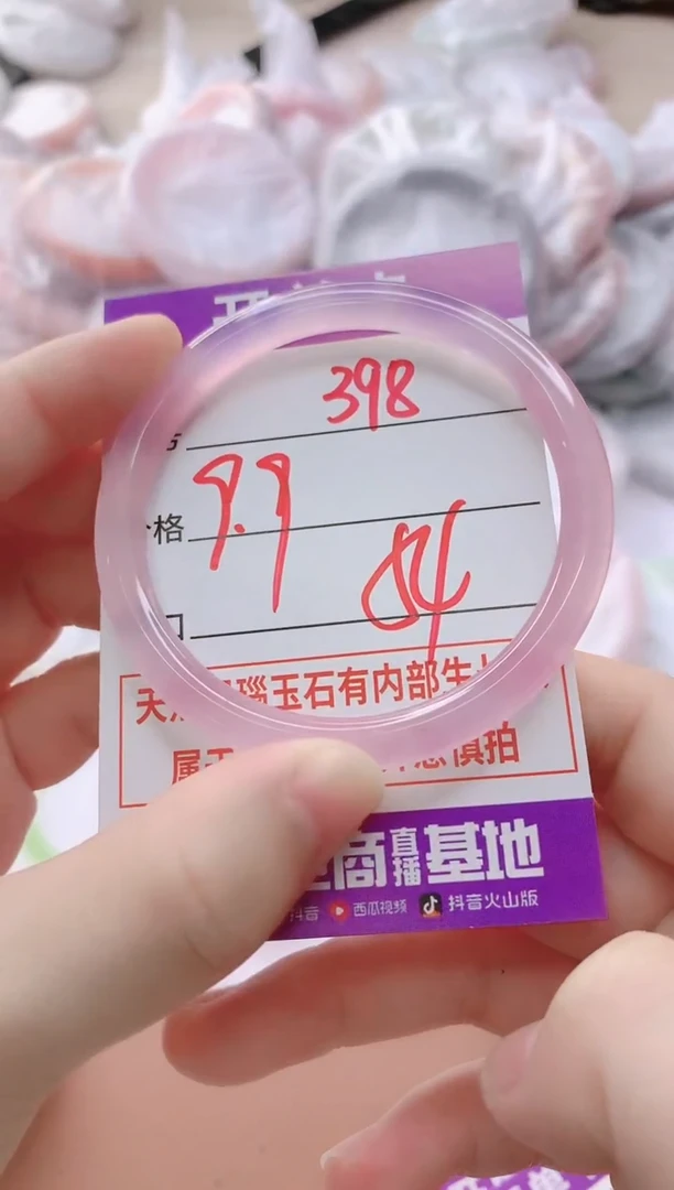 玛瑙/玉髓手镯未镶嵌398