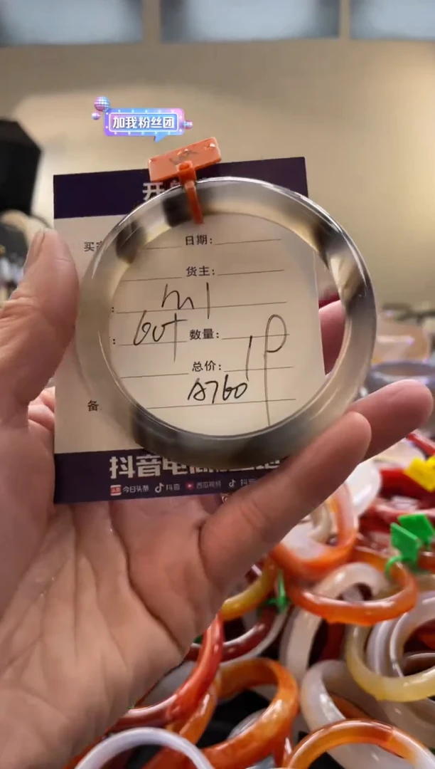 【闪购商品】玛瑙/玉髓手镯未镶嵌A760