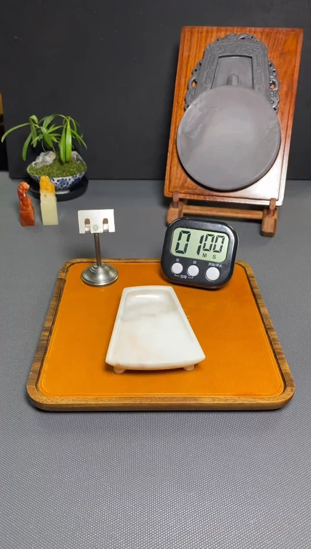 尧*L荣宝斋精品文房 白端唐箕砚