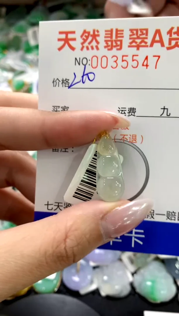 颈饰18K金镶嵌翡翠1111111111111111