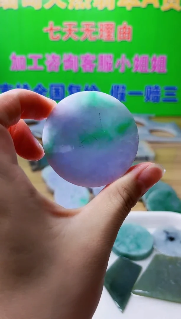 裸石翡翠天然翡翠A货602
