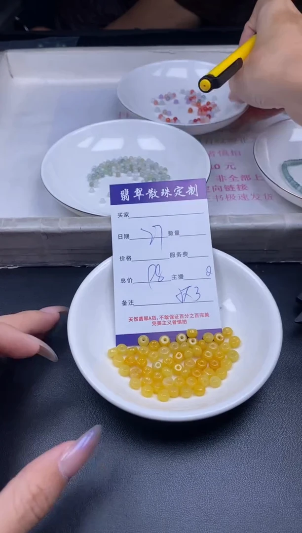 颈饰未镶嵌翡翠贞城散珠批发diy编制多样性发货