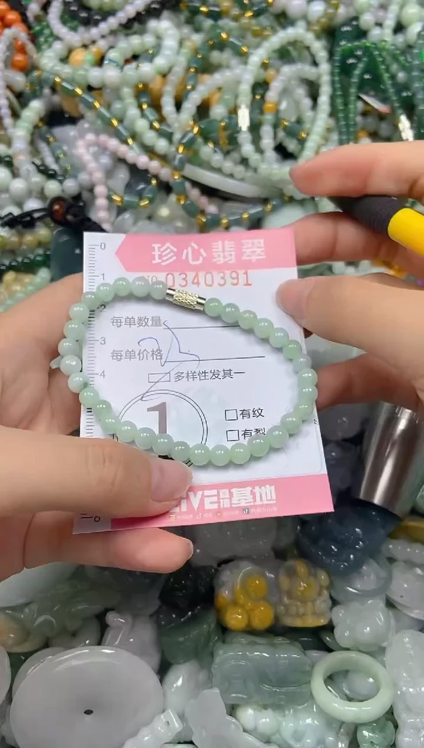 颈饰未镶嵌翡翠闪购0340391多样性发其一