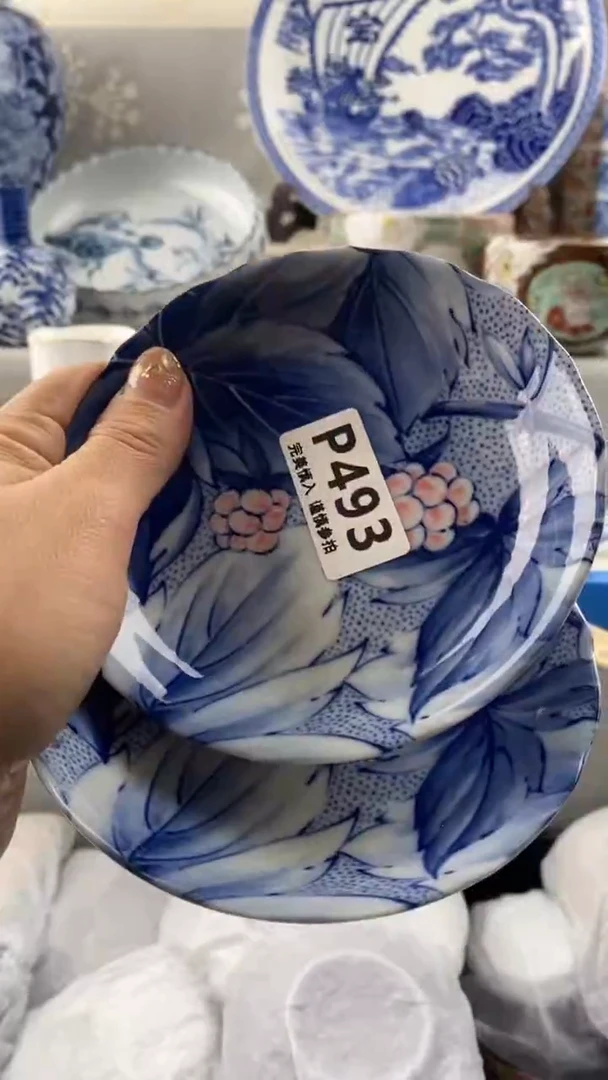 【闪购商品】493