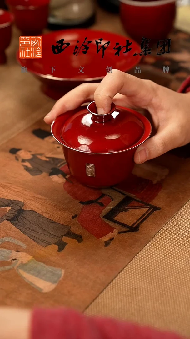 1@@@@西泠印象专属闪购链接