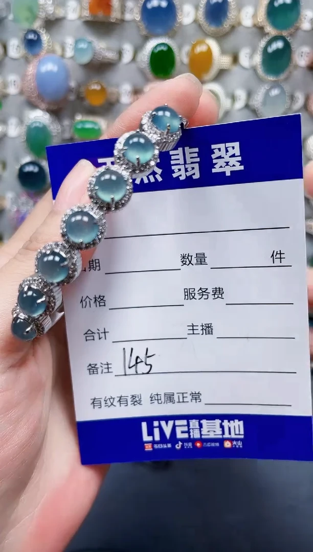 银S925镶嵌手镯翡翠145