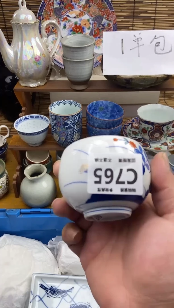 瓷片雪*765感谢支持下单包邮