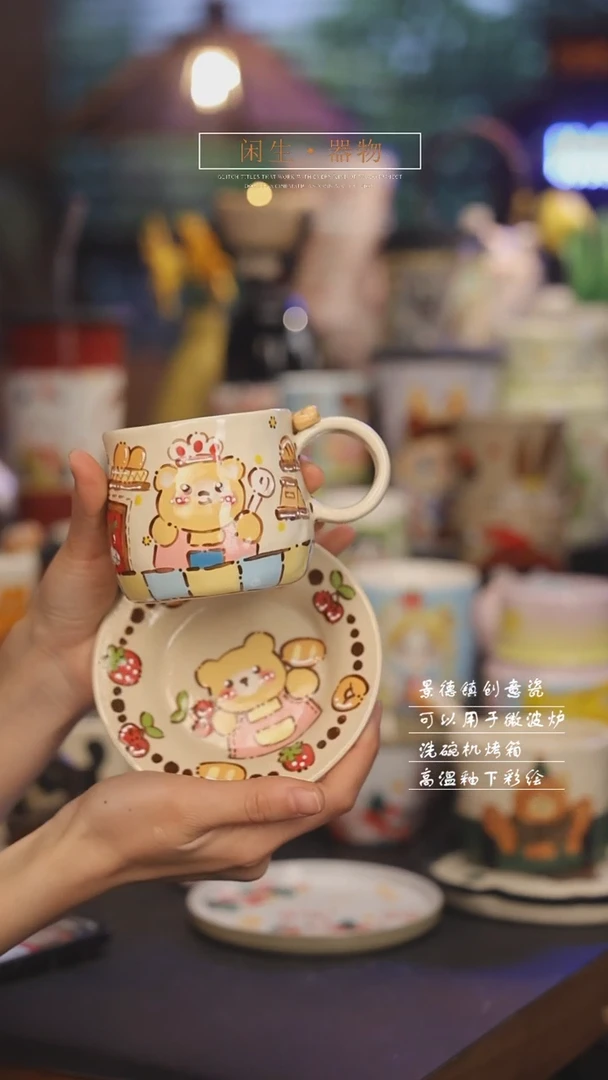 【闪购商品】景德镇可爱设计师款陶瓷