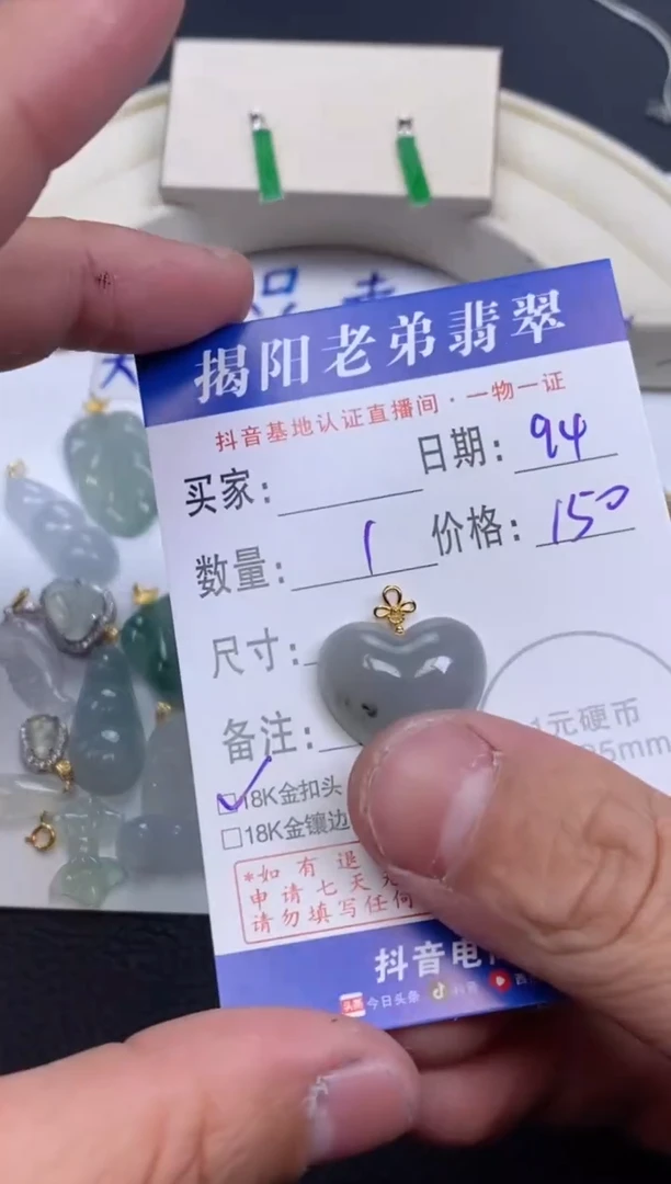 【闪购商品】翡翠颈饰18K金镶嵌多样性发其中一件