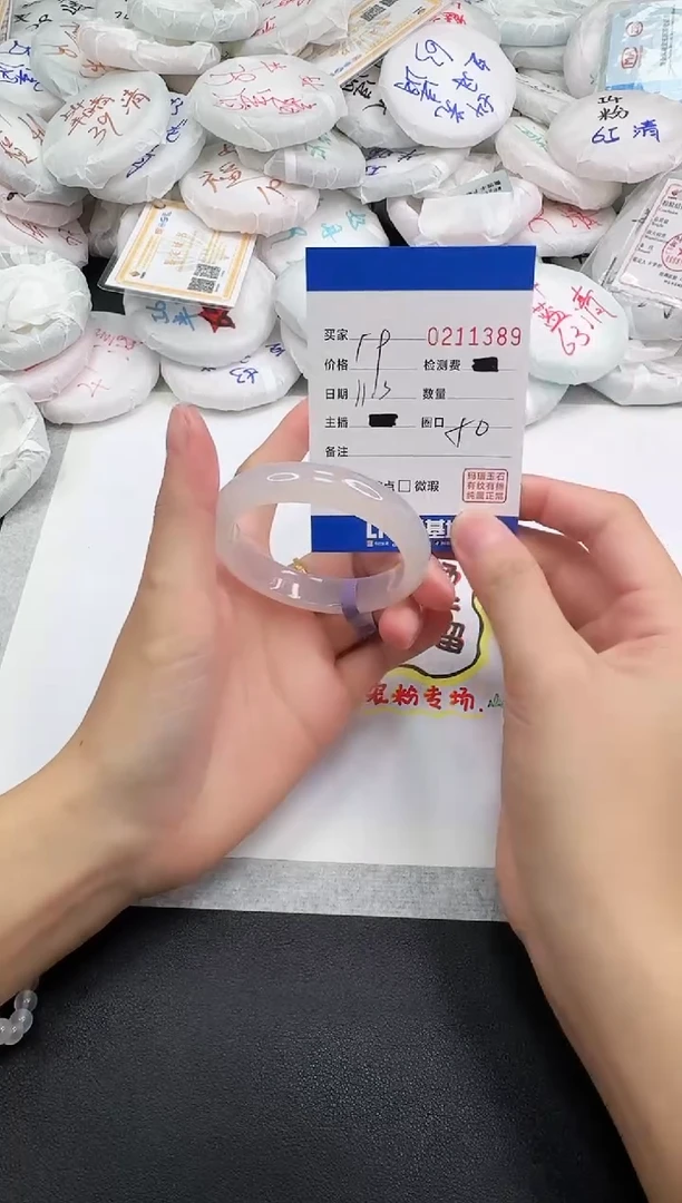 手镯玛瑙/玉髓未镶嵌1389