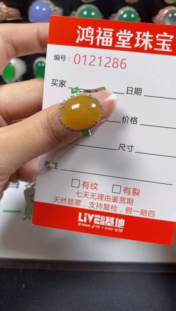 银S925镶嵌戒指翡翠1286