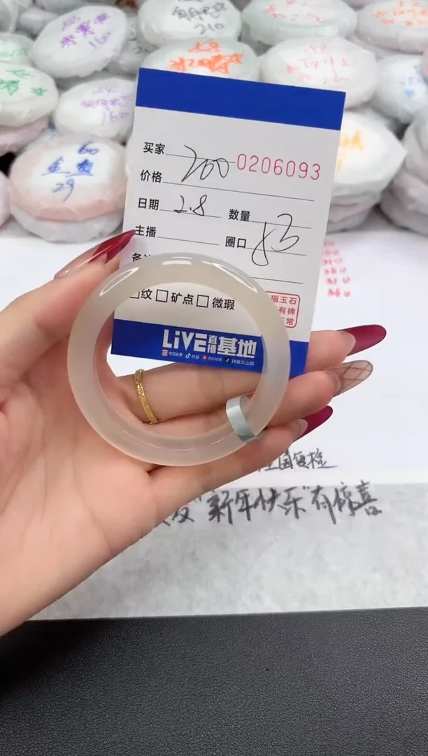 【闪购商品】玛瑙/玉髓手镯未镶嵌6093