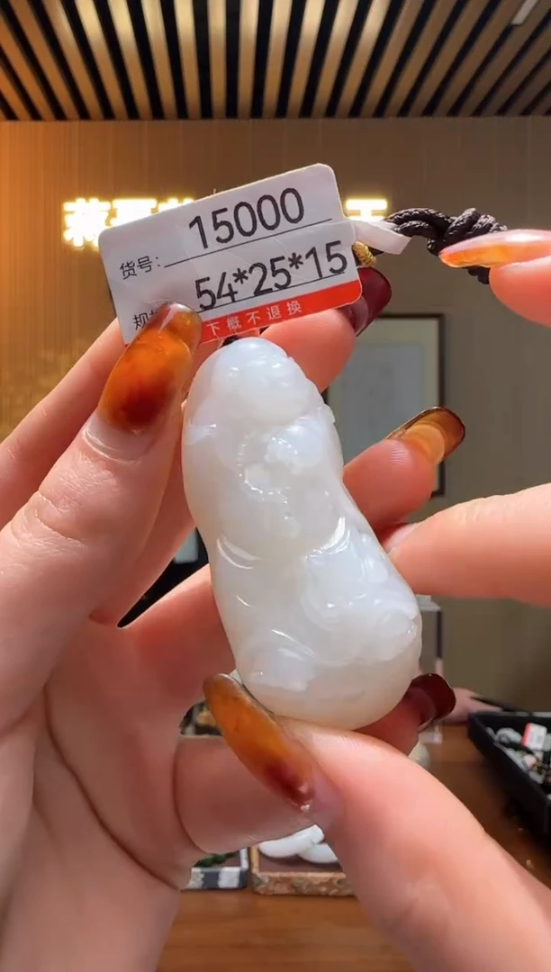 【闪购商品】和田玉吊坠未镶嵌1