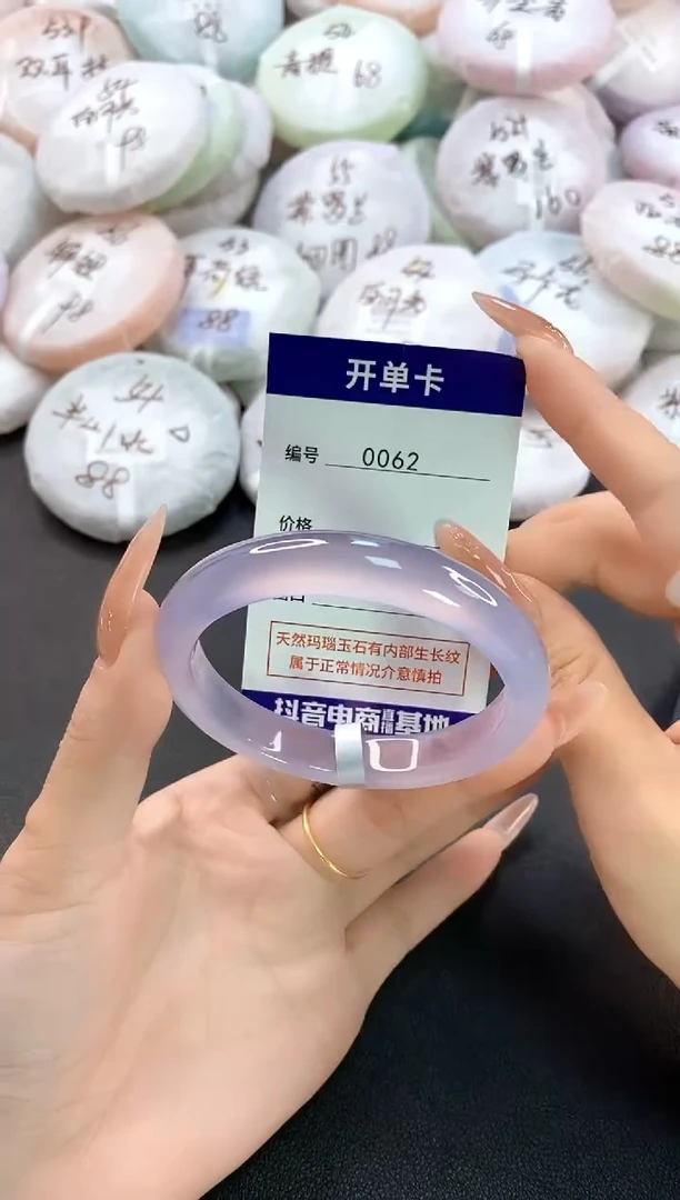 玛瑙/玉髓手镯未镶嵌0062圈口57