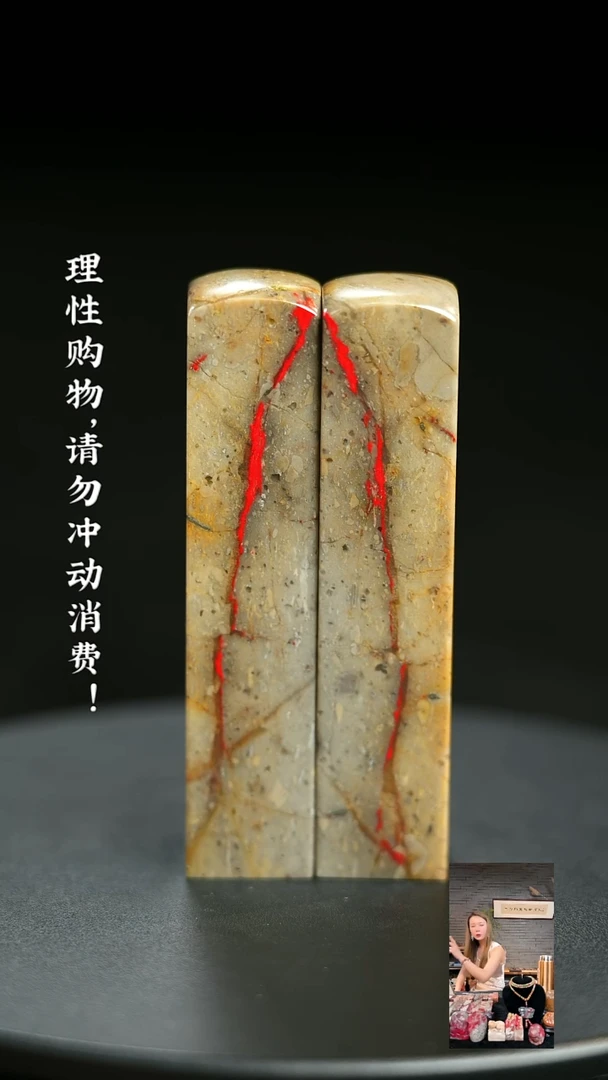昌化鸡血石0000000000