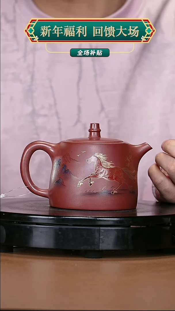 【闪购商品】宜兴原矿高端紫砂