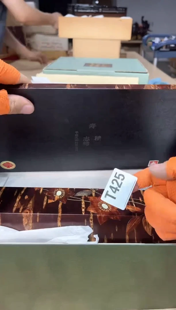 初*直播闪电购专用链接