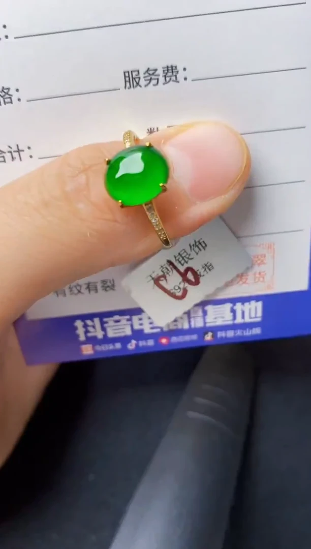 翡翠戒指银S925镶嵌22222