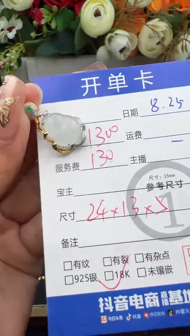 吊坠(不含链)18K金镶嵌翡翠葫芦
