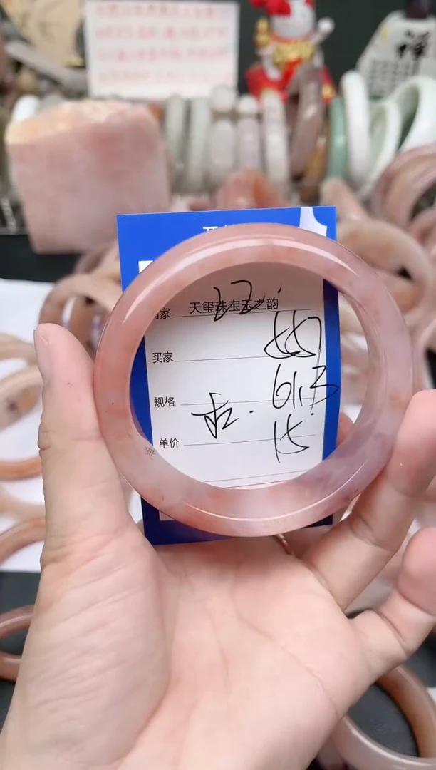 未镶嵌手镯石英质玉557