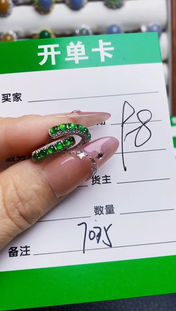 银S925镶嵌戒指翡翠M***姐7035