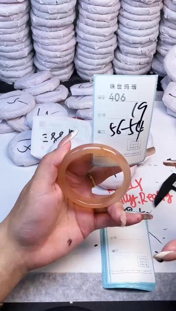 手镯玛瑙/玉髓未镶嵌406