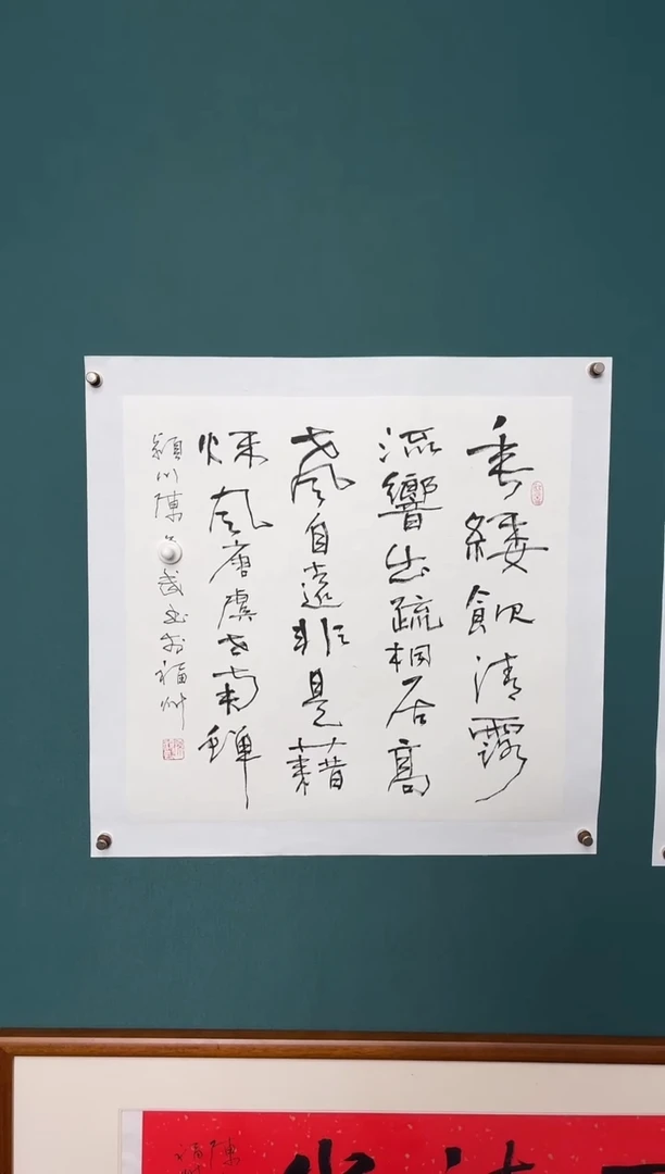 传统文化艺术ー年画