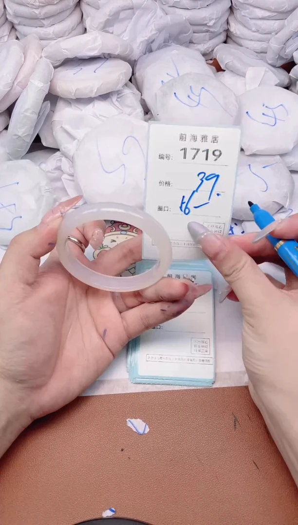 【闪购商品】玛瑙/玉髓手镯未镶嵌1719